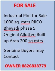 Industrial plot for sale